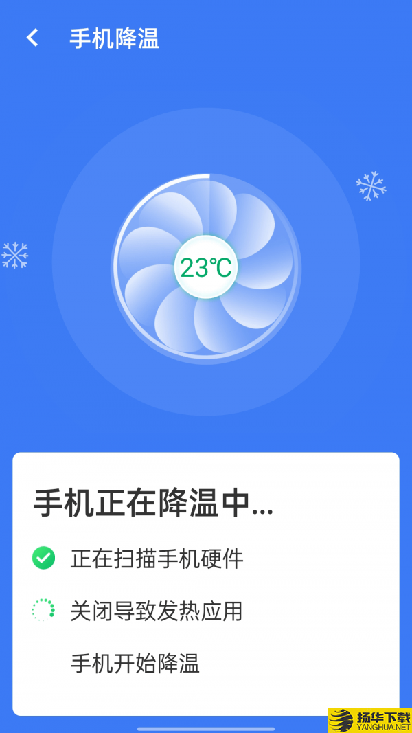 旋风清理王下载最新版（暂无下载）_旋风清理王app免费下载安装