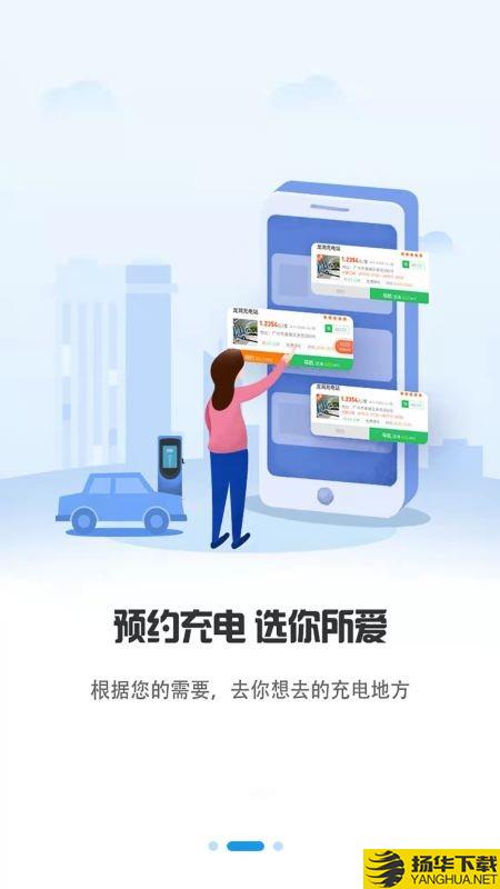 巨湾巨快下载最新版_巨湾巨快app免费下载安装