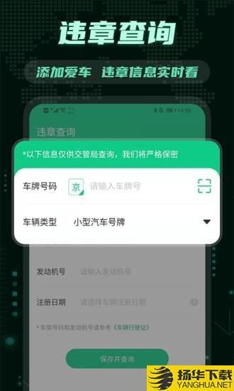 E充电桩下载最新版（暂无下载）_E充电桩app免费下载安装