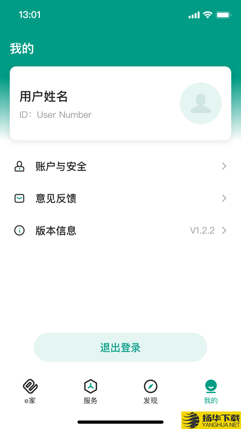 辽亮e家能源用户版下载最新版（暂无下载）_辽亮e家能源用户版app免费下载安装