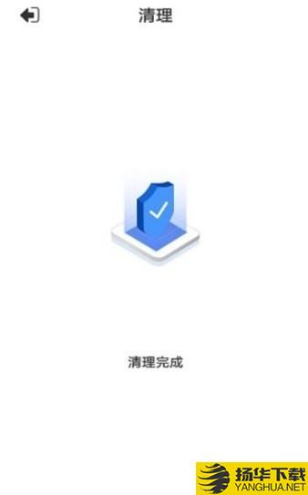 乐色清理下载最新版（暂无下载）_乐色清理app免费下载安装