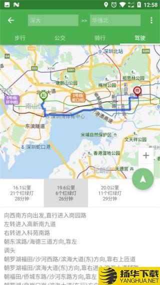 Bmap下载最新版（暂无下载）_Bmapapp免费下载安装