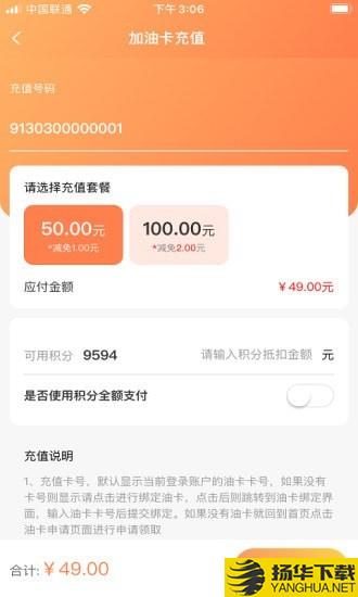 慧天下下载最新版（暂无下载）_慧天下app免费下载安装