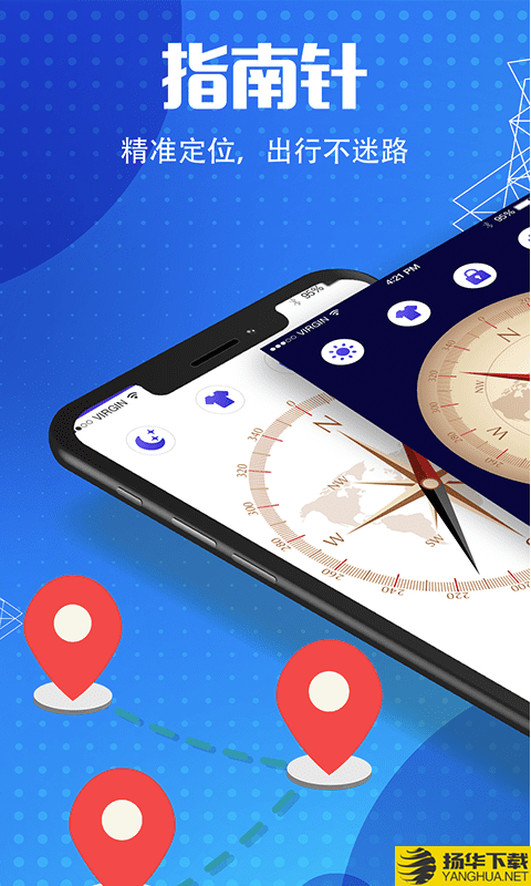 地图导航指南针下载最新版（暂无下载）_地图导航指南针app免费下载安装