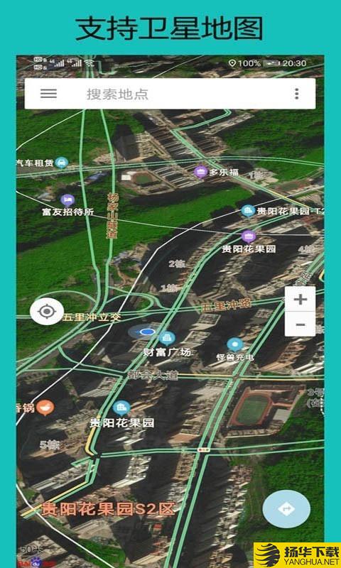 北斗卫星地图下载最新版（暂无下载）_北斗卫星地图app免费下载安装