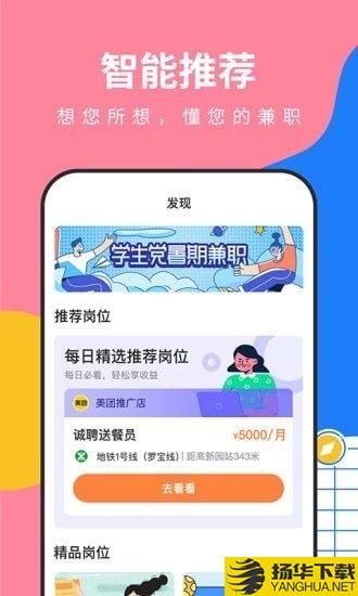 陶米乐兼职下载最新版_陶米乐兼职app免费下载安装