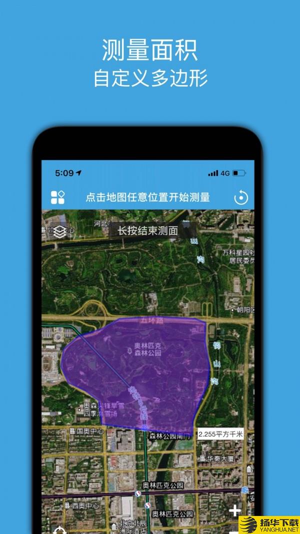 地图测绘下载最新版_地图测绘app免费下载安装