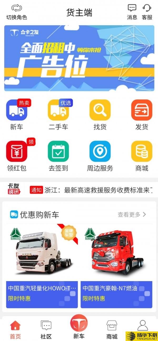 众卡之友下载最新版（暂无下载）_众卡之友app免费下载安装