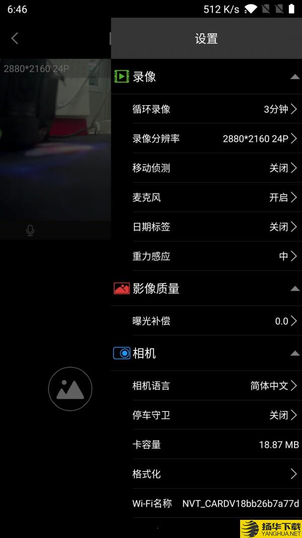 乐行客下载最新版（暂无下载）_乐行客app免费下载安装