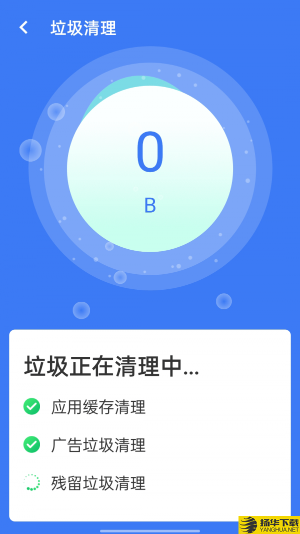 旋风清理王下载最新版（暂无下载）_旋风清理王app免费下载安装