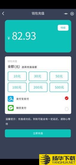 度普充下载最新版（暂无下载）_度普充app免费下载安装