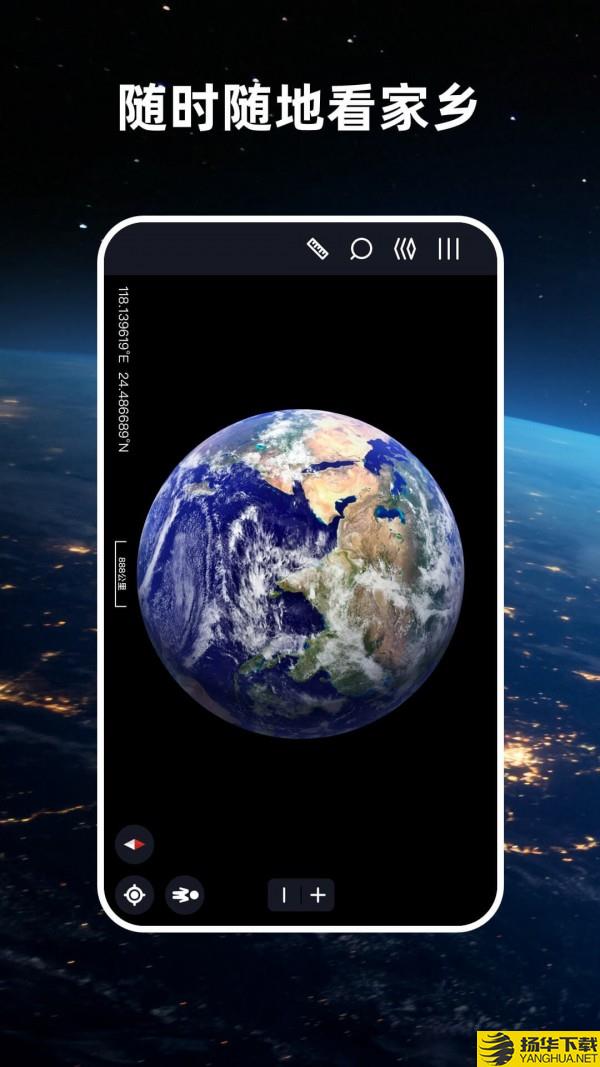 航路地球横版下载最新版（暂无下载）_航路地球横版app免费下载安装