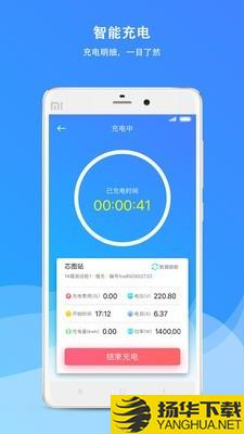 优优乐充下载最新版（暂无下载）_优优乐充app免费下载安装