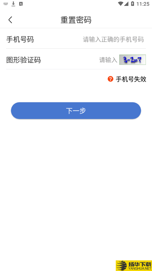 UOM下载最新版（暂无下载）_UOMapp免费下载安装