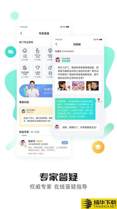 贴心妈妈下载最新版（暂无下载）_贴心妈妈app免费下载安装