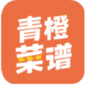 青橙菜谱下载最新版_青橙菜谱app免费下载安装