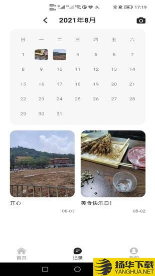 轻牛品味下载最新版（暂无下载）_轻牛品味app免费下载安装