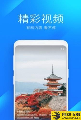 5G极速宝下载最新版（暂无下载）_5G极速宝app免费下载安装