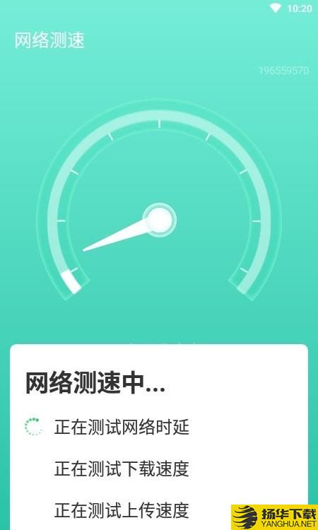 wifi速連兄弟