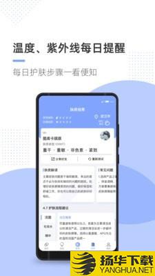 透明标签下载最新版（暂无下载）_透明标签app免费下载安装