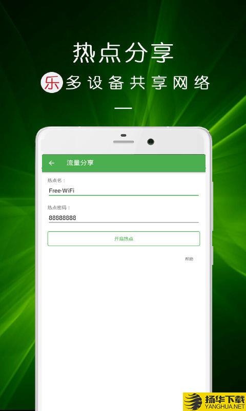 WiFi密码查看钥匙下载最新版（暂无下载）_WiFi密码查看钥匙app免费下载安装