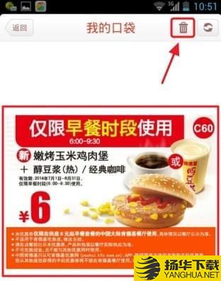 kfc網上訂餐