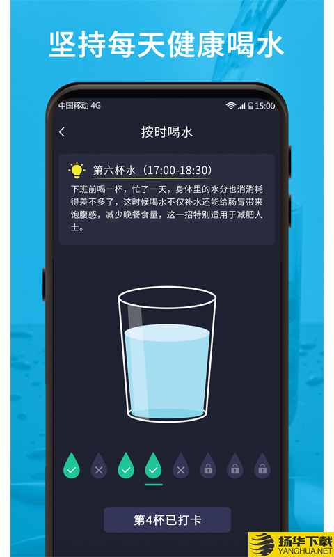 福利计步器下载最新版_福利计步器app免费下载安装