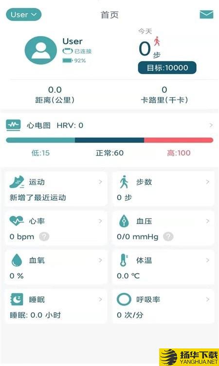 联想大健康下载最新版（暂无下载）_联想大健康app免费下载安装