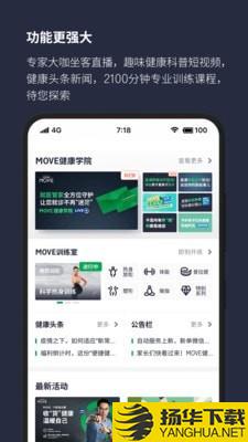 中宏保险MOVE下载最新版（暂无下载）_中宏保险MOVEapp免费下载安装