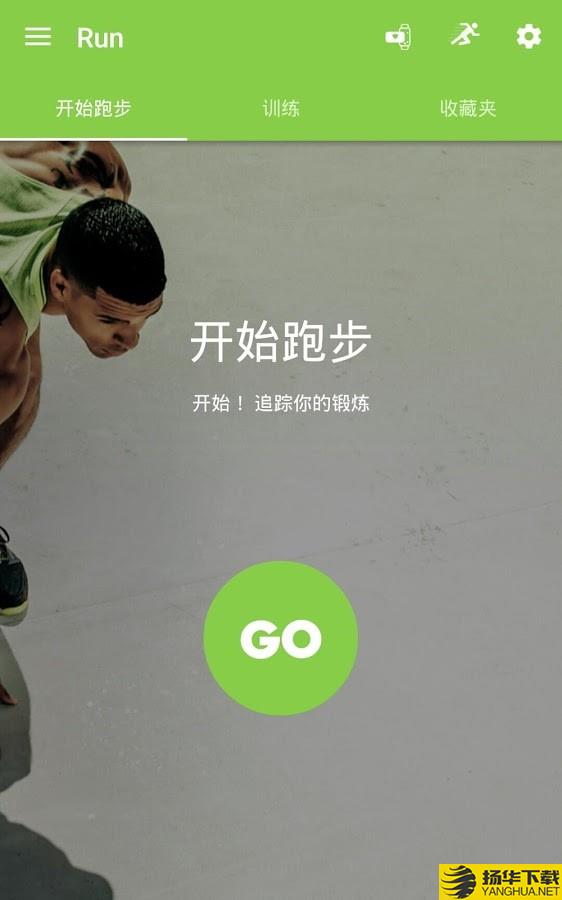 adidasmiCoach下载最新版（暂无下载）_adidasmiCoachapp免费下载安装