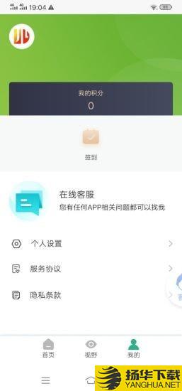 德川下载最新版（暂无下载）_德川app免费下载安装