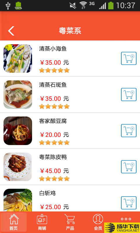 甘孜餐饮下载最新版（暂无下载）_甘孜餐饮app免费下载安装