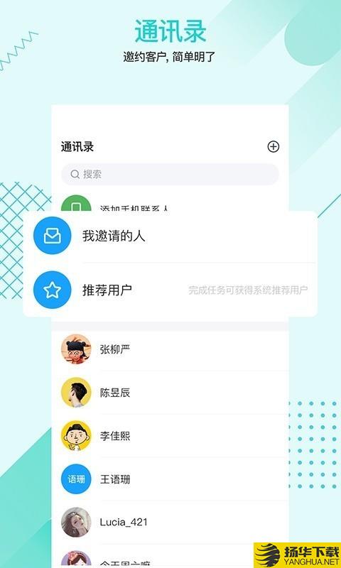 1美顾问下载最新版（暂无下载）_1美顾问app免费下载安装