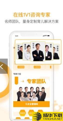 i亲子下载最新版_i亲子app免费下载安装