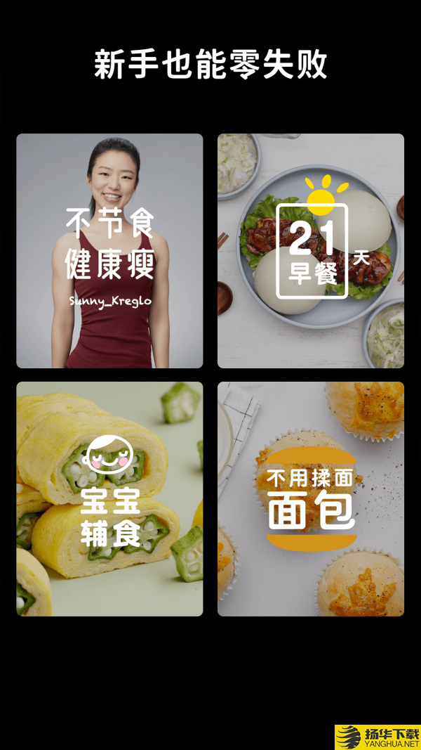 懒饭下载最新版（暂无下载）_懒饭app免费下载安装