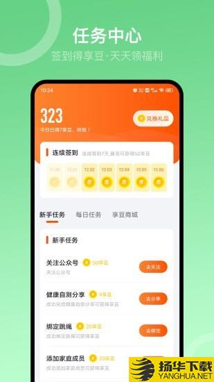 sunri下载最新版（暂无下载）_sunriapp免费下载安装