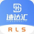 速达汇省内网下载最新版（暂无下载）_速达汇省内网app免费下载安装