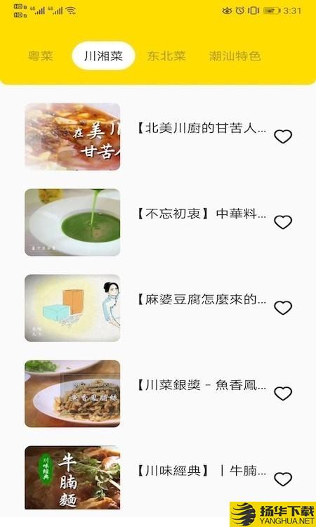 小二点菜好帮手下载最新版（暂无下载）_小二点菜好帮手app免费下载安装