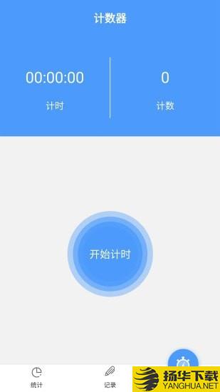 跳绳计数器下载最新版（暂无下载）_跳绳计数器app免费下载安装