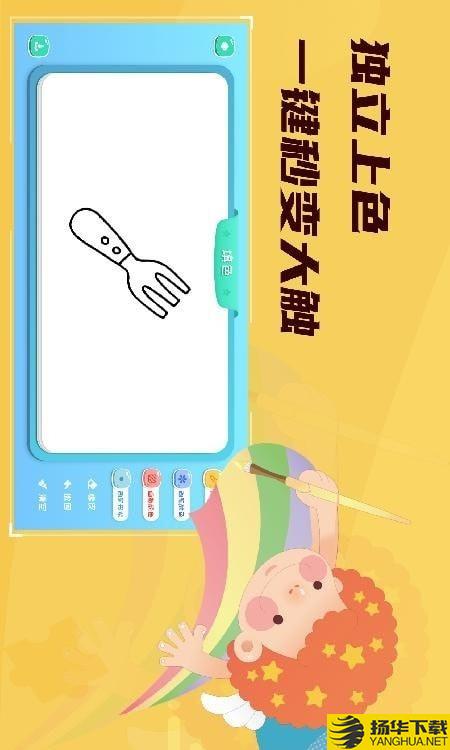 PaperBoard画板下载最新版（暂无下载）_PaperBoard画板app免费下载安装