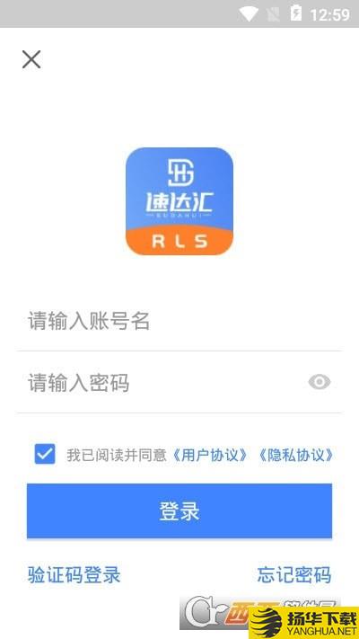 速达汇省内网下载最新版（暂无下载）_速达汇省内网app免费下载安装