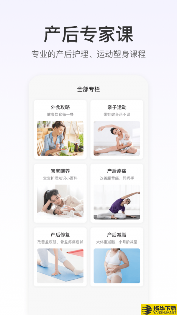 FitTime健康下载最新版（暂无下载）_FitTime健康app免费下载安装