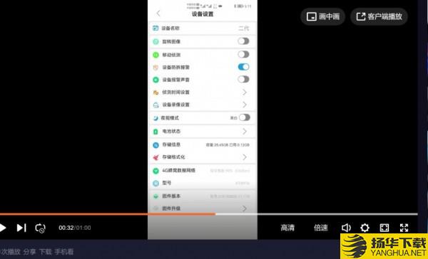 AudioCam下载最新版（暂无下载）_AudioCamapp免费下载安装