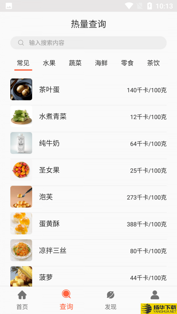 阳光健康饮食下载最新版（暂无下载）_阳光健康饮食app免费下载安装