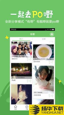 广州妈妈网下载最新版（暂无下载）_广州妈妈网app免费下载安装
