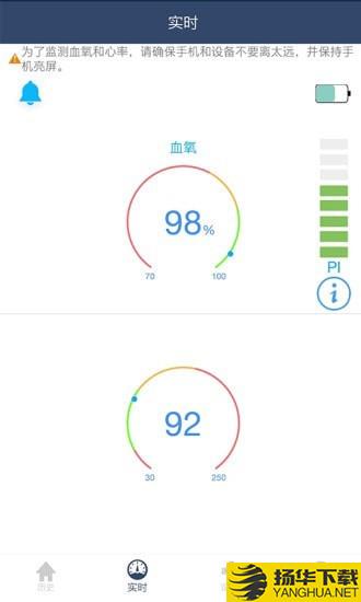 ViHealth下载最新版（暂无下载）_ViHealthapp免费下载安装