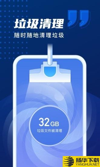 优化加速管家下载最新版（暂无下载）_优化加速管家app免费下载安装