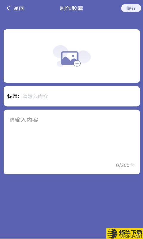 发型设计帮下载最新版（暂无下载）_发型设计帮app免费下载安装