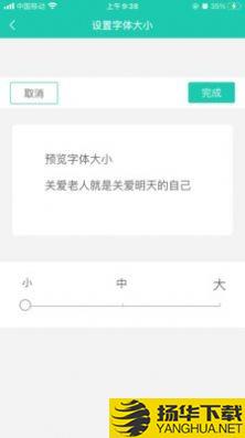 我家服务下载最新版_我家服务app免费下载安装