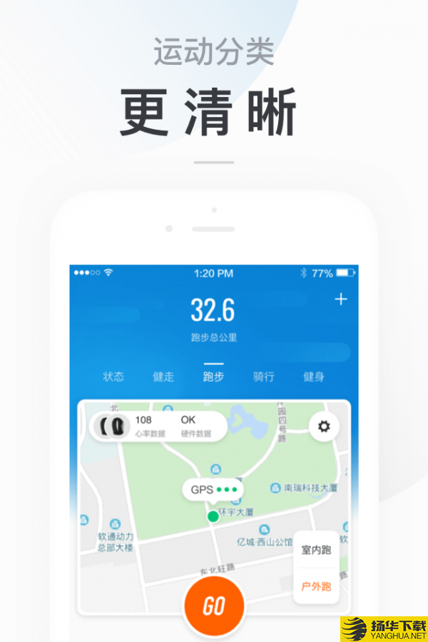 Miband下载最新版（暂无下载）_Mibandapp免费下载安装